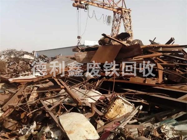 廢鐵回收價格，金屬廢料回收