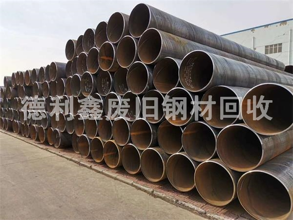 廢舊鋼管回收，無縫管回收，管道回收
