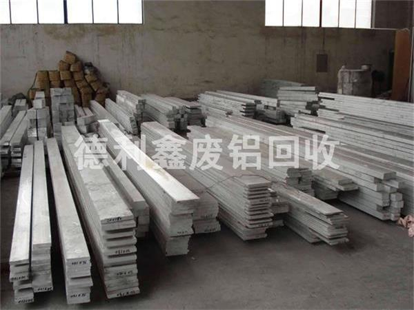 北京鋁材回收，鋁合金回收，工業(yè)廢鋁回收