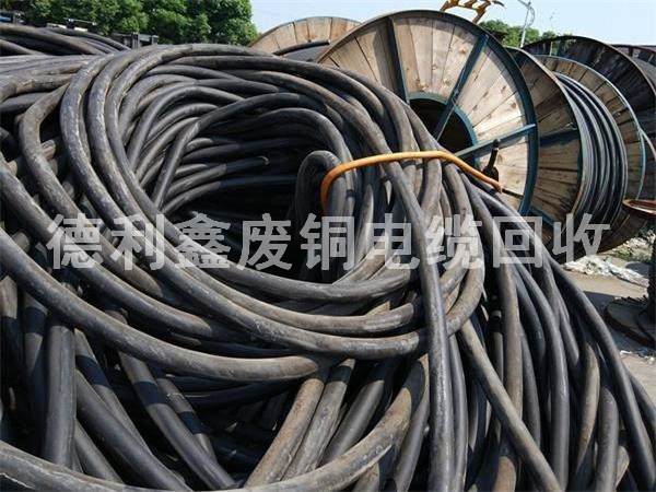 庫存廢舊電纜回收，廢舊電線電纜回收