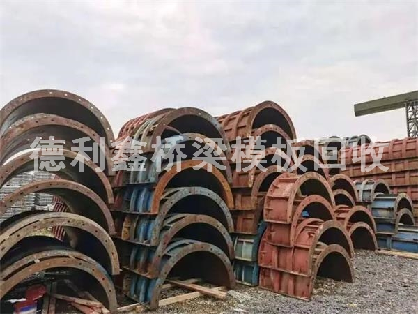 廢模板回收公司，橋梁模板回收，隧道模板回收