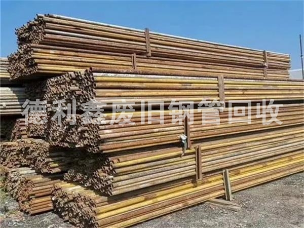 北京 架子管回收，工地架子管回收價(jià)格
