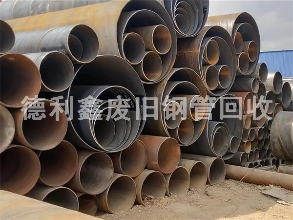 北京廢舊鋼管回收，天津螺旋管回收，回收價(jià)格