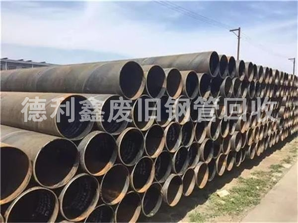 工廠鋼管回收，管道回收，螺旋管回收